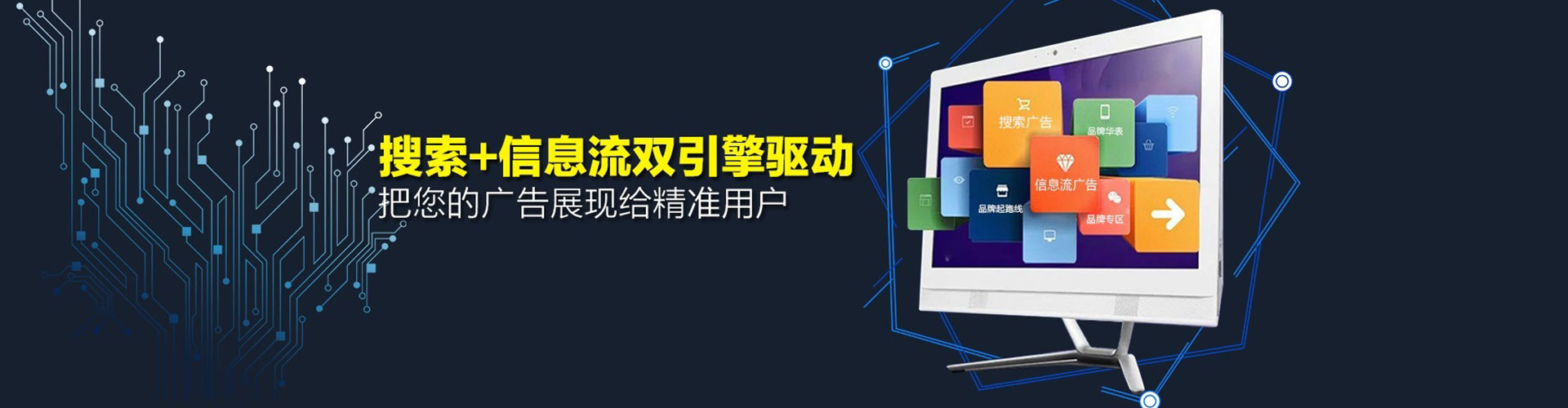 西吉竞价开户推广