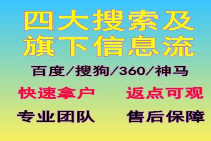 解析百度竞价推广托管的关键词策略与效果