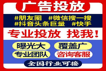 百度SEM代运营实战经验，提升广告转化率